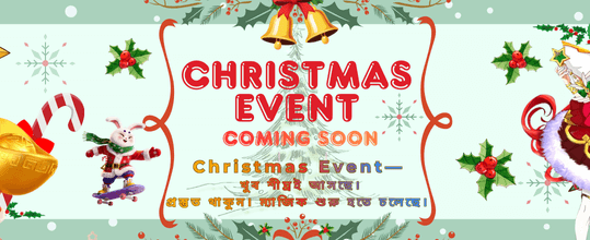 58 এর বিশেষ অফার - tk789